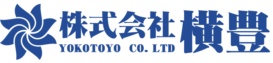 株式会社 横豊